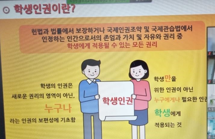 2021년 역량강화교육.JPG