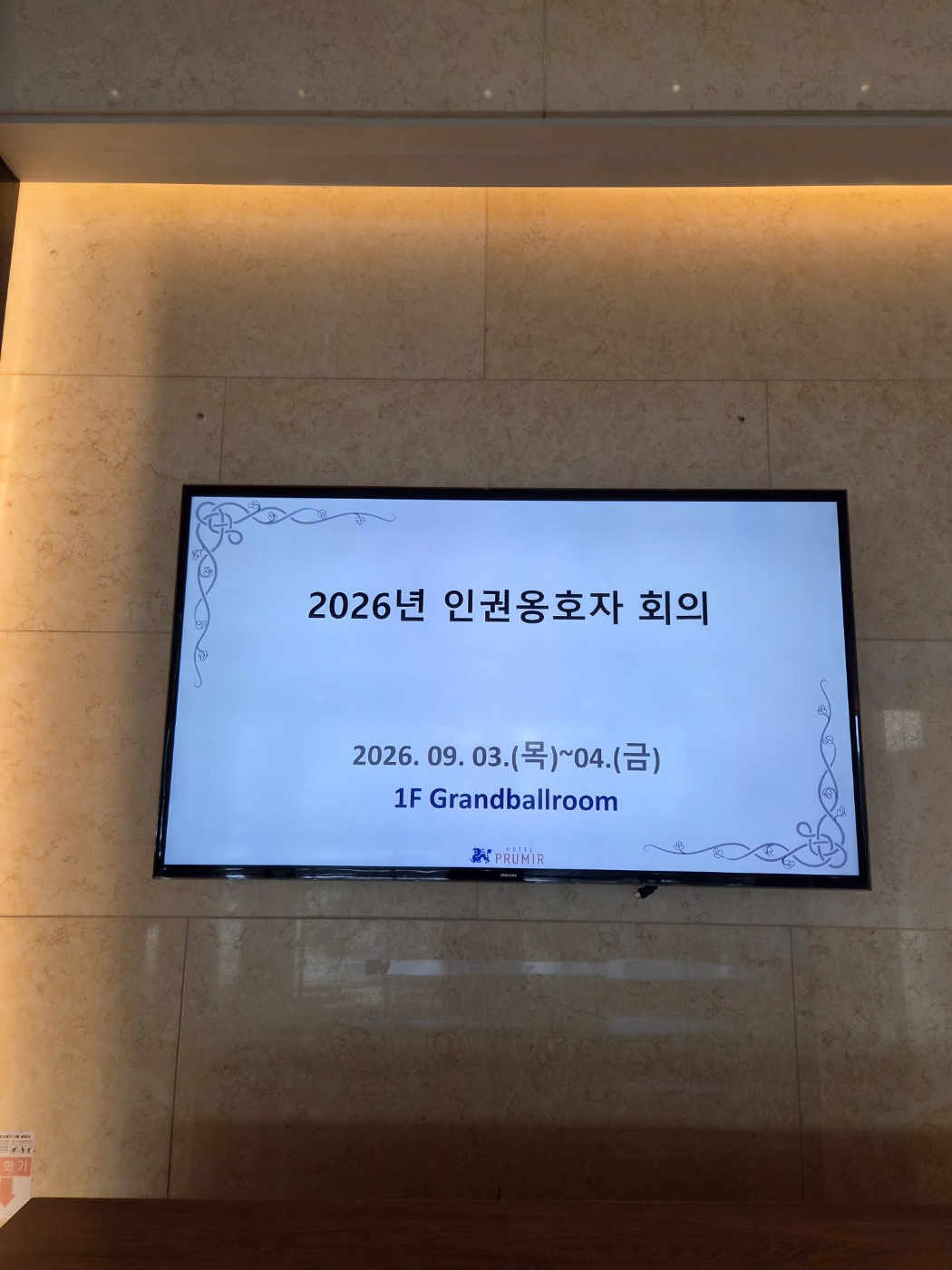 KakaoTalk_20260916_175940379_01.jpg